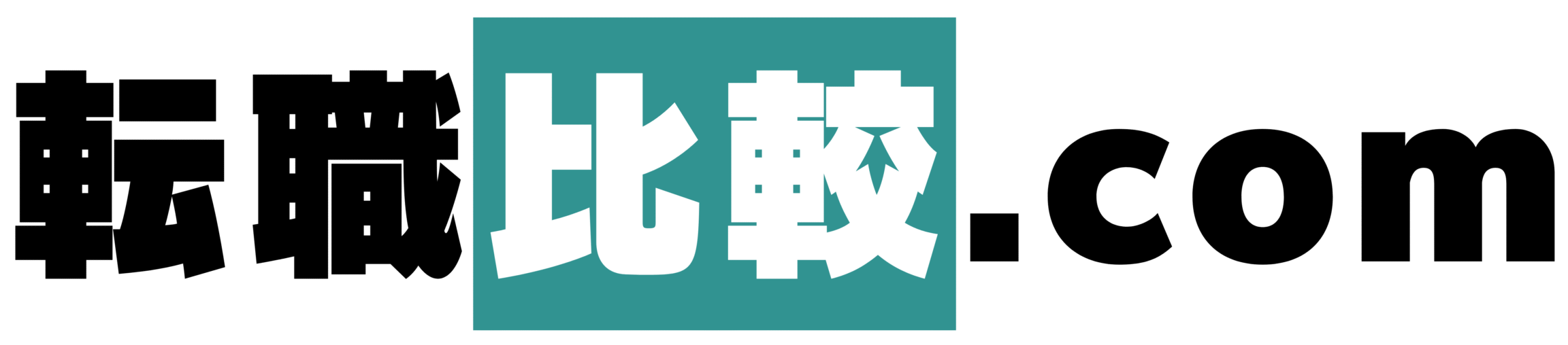 転職比較.com